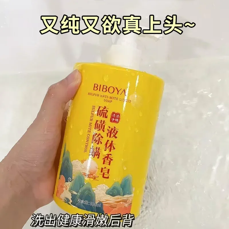 500ml Sulfur Mite Removal Liquid Soap Body Wash Cleaning Large Bottle Body Cleansers Shower gel