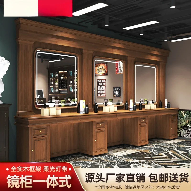 

Barber shop mirror table high-end vintage hairdressing shop hair cutting and perm dyeing mirror men's oil head restaurant