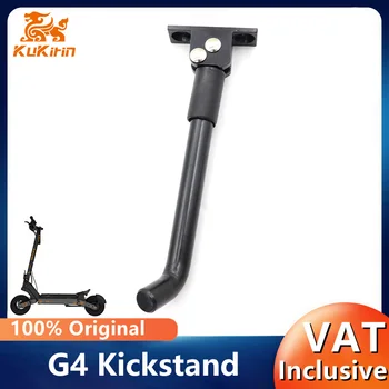 Supporto di parcheggio originale per monopattino elettrico intelligente KuKirin G4, cavalletto in lega di alluminio, supporto per piede, accessori.