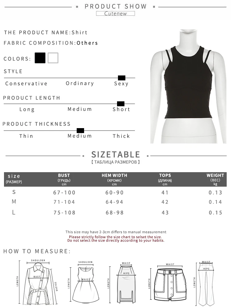 Y2K Suspender Sexy Patchwork Tank Top Women Summer Camisole Sleeveless Slim Vest Casual Solid Lady Streetwear New