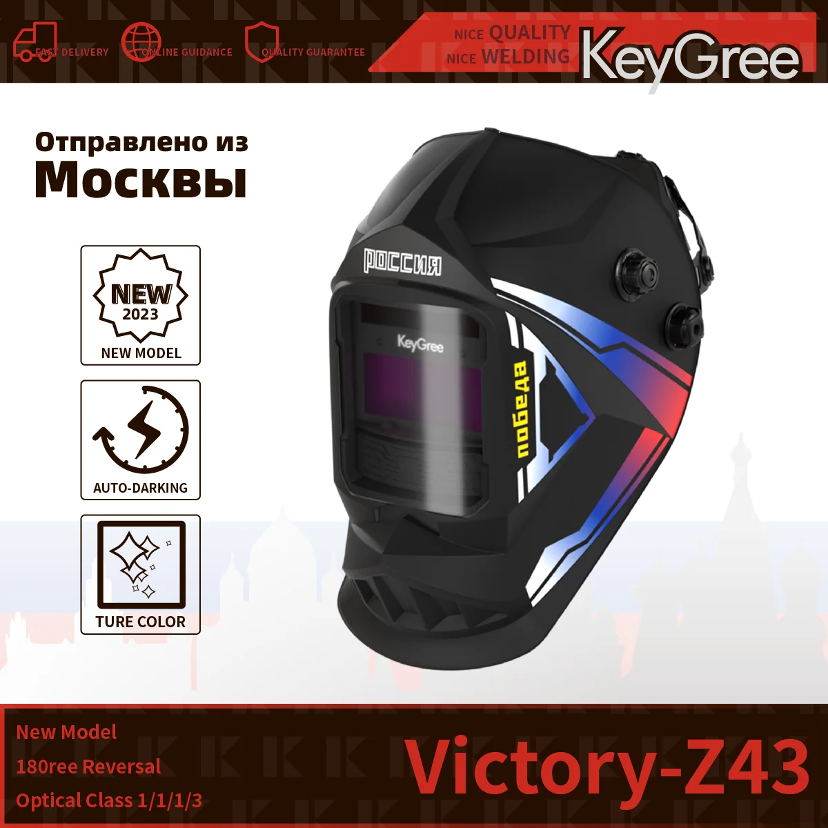 

KeyGree Professional Protective Chameleon Welding Helmet 2 Arc Sensor TIG MIG MMA True Color/Solar Cell Model V43 Welding Mask