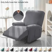 Elastic Recliner Sofa Cover Solid Color Stretch All-inclusive Armchair Cover Anti-dust Non-slip Chair Slipcover for Living Room 1