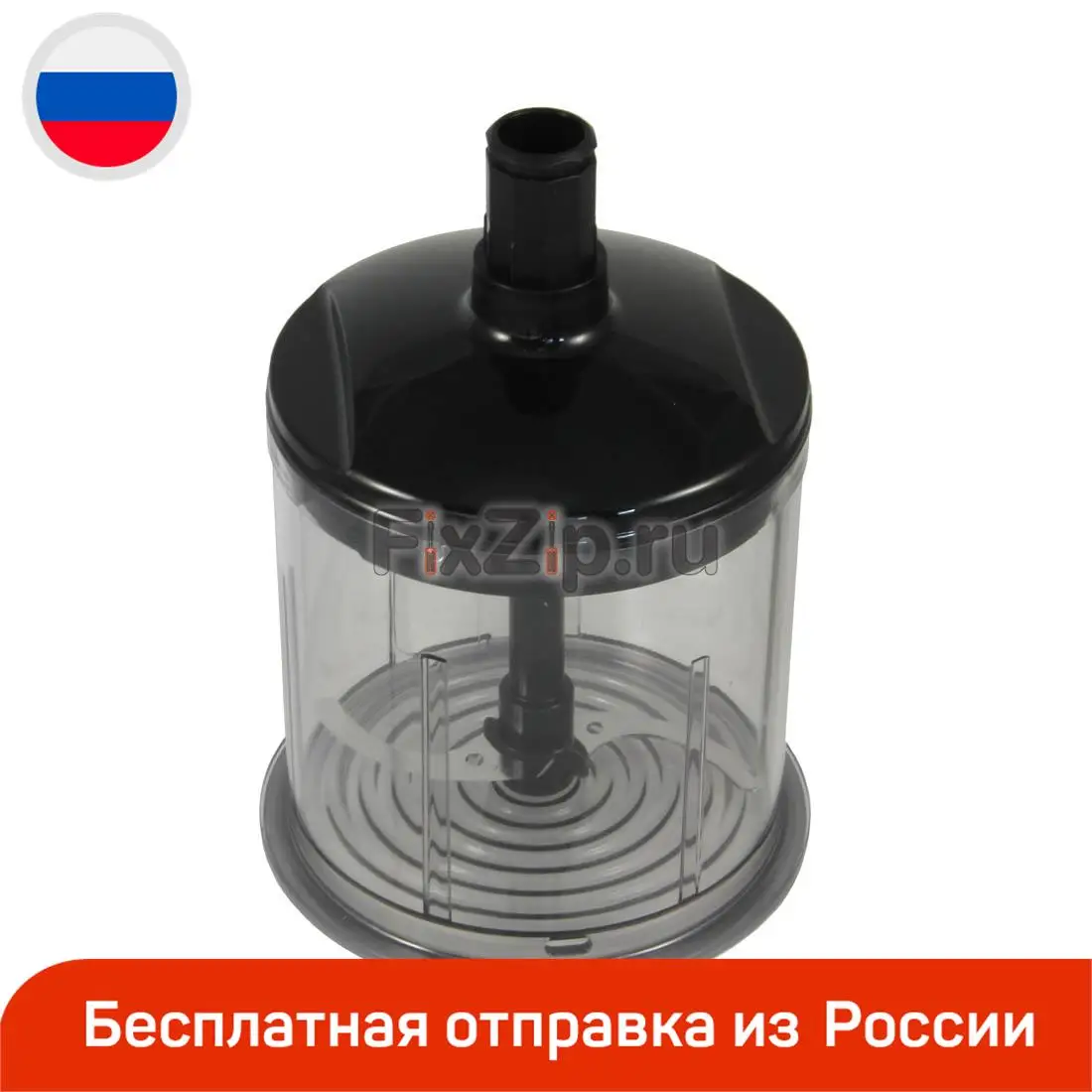 Chopper blender Bosch ErgoMixx 627214 Choppers for blenders (complete) MSM67140/01 MSM67160/01 MFQ4780/02 MFQ4885DE/02 MSM67140AU/01 MSM67140RU/01