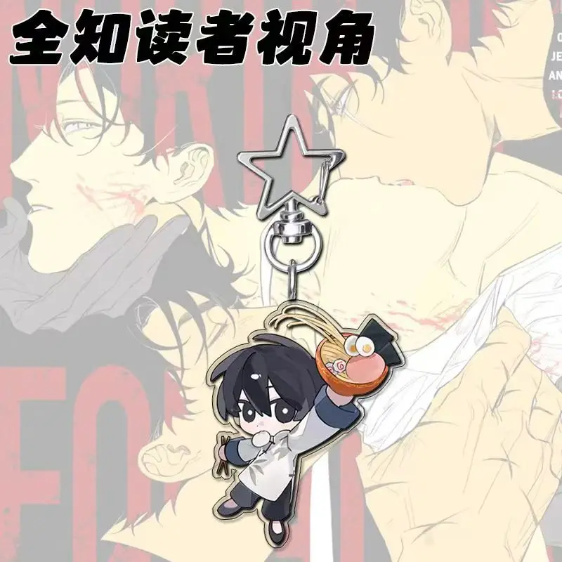 Sa78a734f688748758fdd2554e7c9e5786 - Omniscient Reader Store