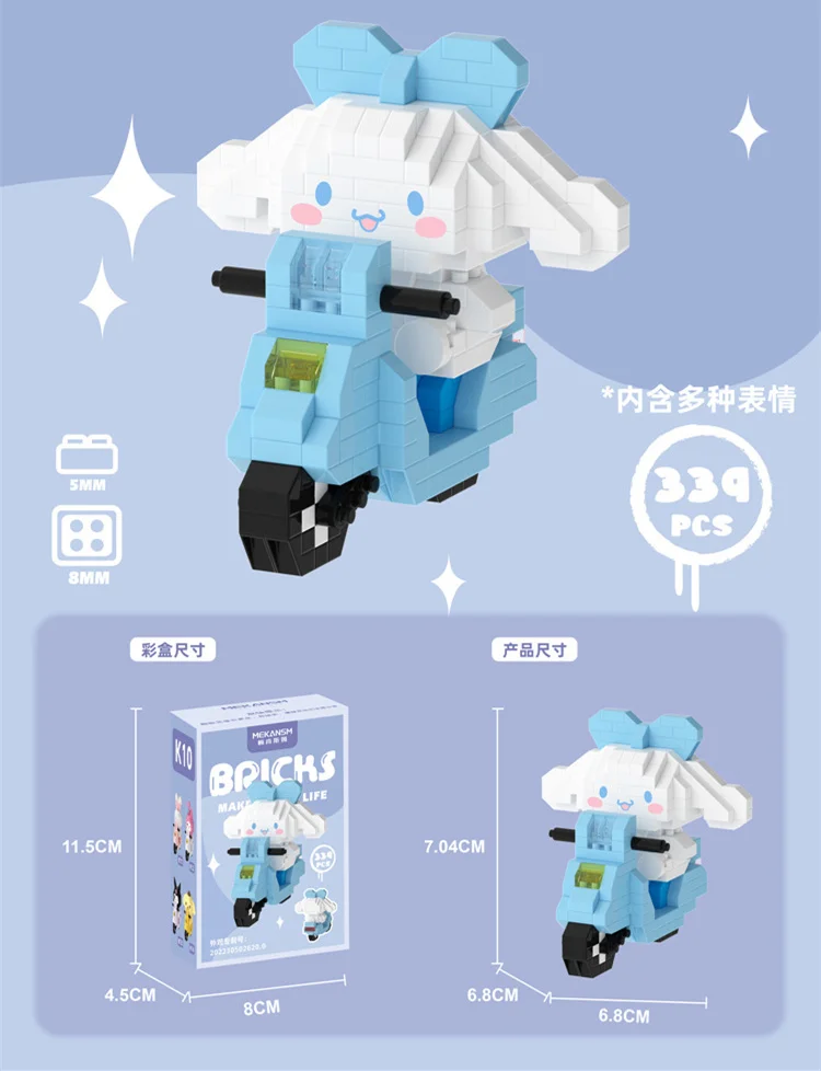 Lindos bloques de construcción de Sanrio Kuromi Hello Kitty Melody Cinnamoroll Pompompurin Figura de dibujos animados Ladrillos para niños Muñecas rompecabezas Juguetes