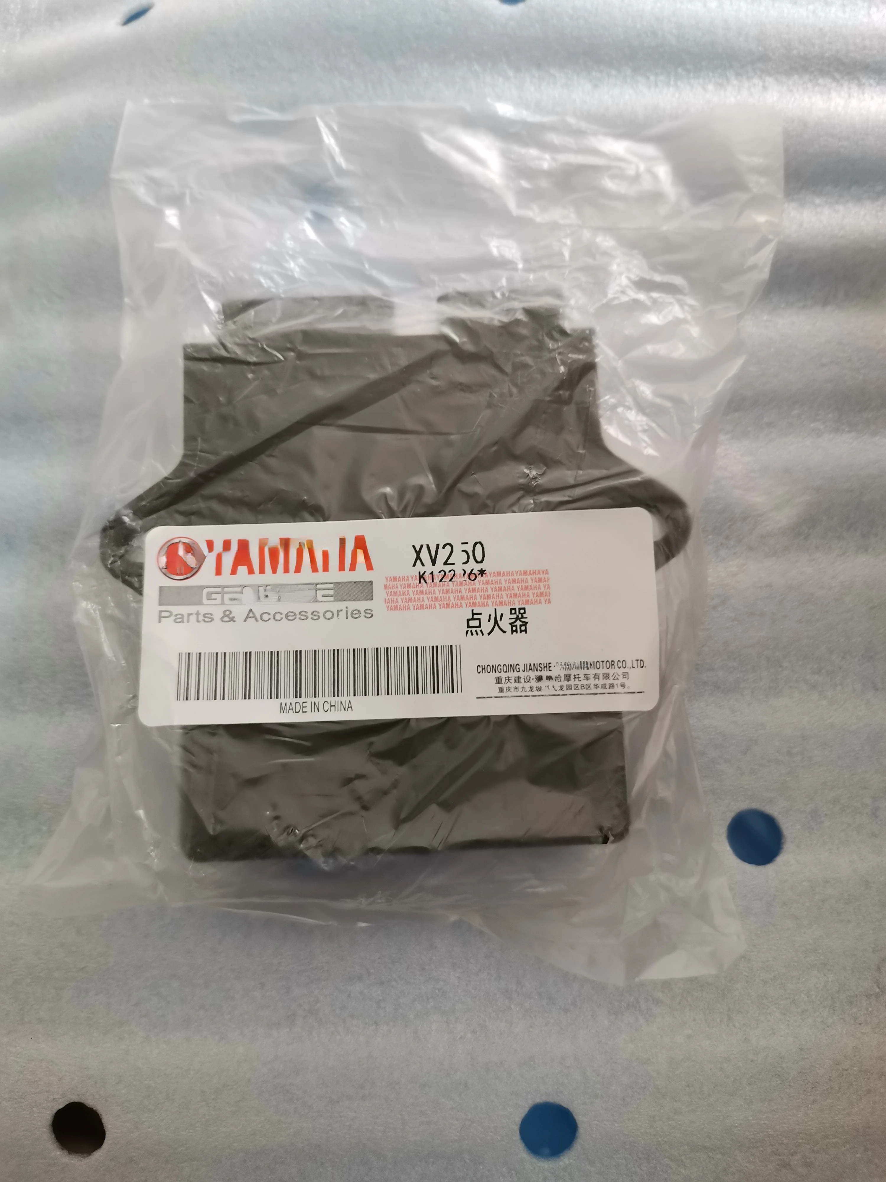 

Подходит для небесного короля 250/небесного короля 250/Lifan 250/оригинальный воспламенитель