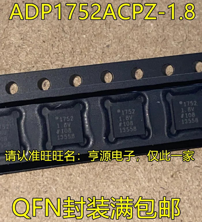 

5pcs original new ADP1752ACPZ-1.8 screen printing 1752-1.8V QFN analog-to-digital conversion chip