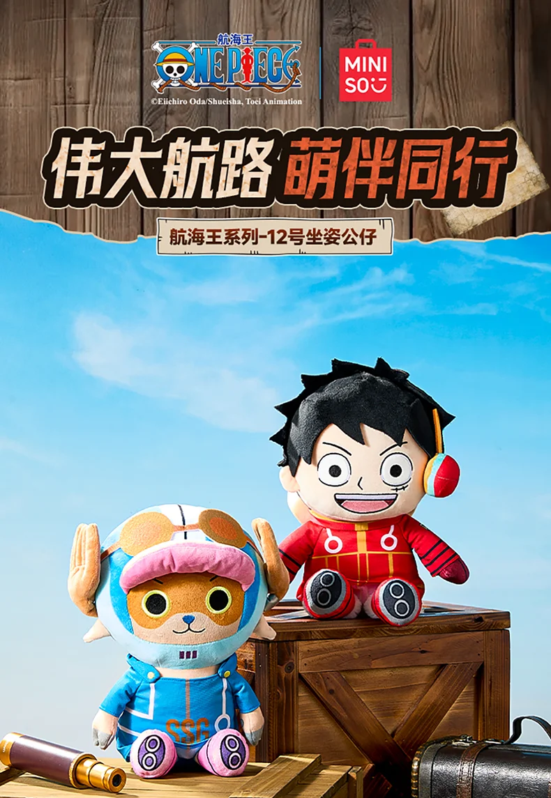 Sa78c20e5e4ef4299b82a81d0ce4ee06bP - Anime Plush UK Store