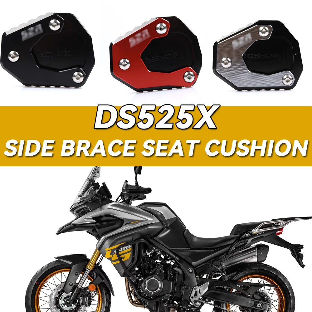 

Подставка для мотоцикла VOGE DS525X DS 525X 525DSX 525 DSX 2023