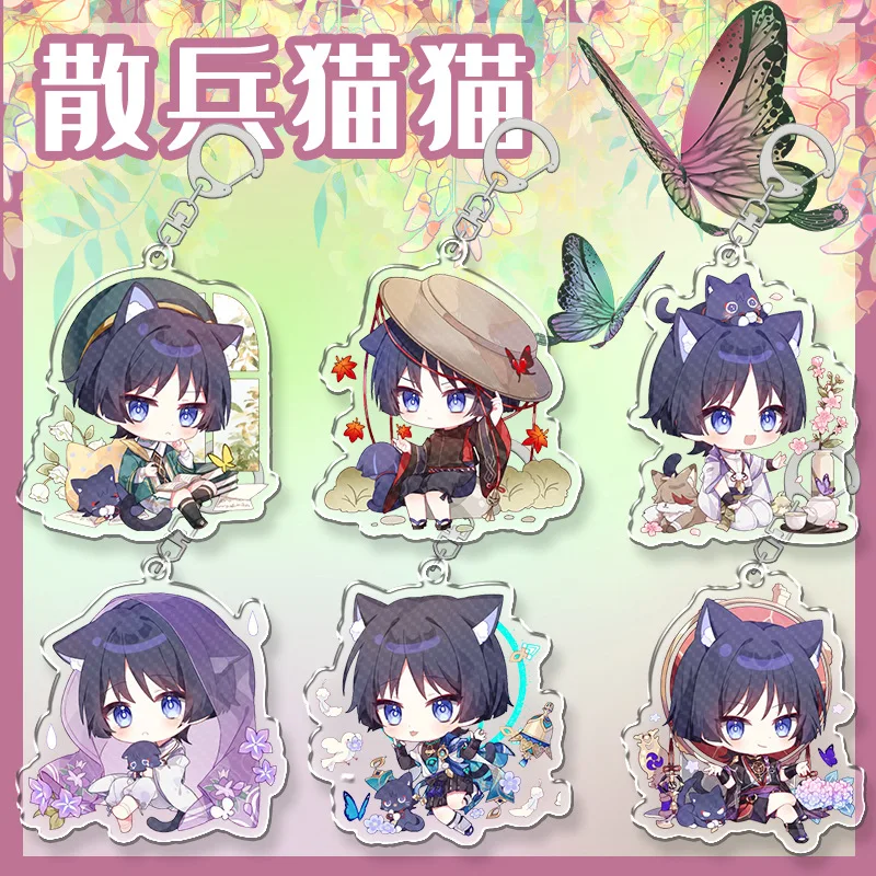 Impact Wanderer Kabukimono Balladeer Eternal Lord Of Arcane Wisdom Cosplay Portachiavi Ciondolo Puntelli Accessori Regalo