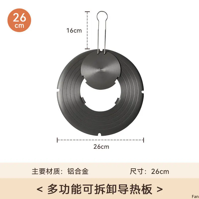 Heat Transfer Plate Defrosting Anti-Blackening Pan Heat Conducting Plate Suitable for Gas Cooktops and LPG Cooking Hobs