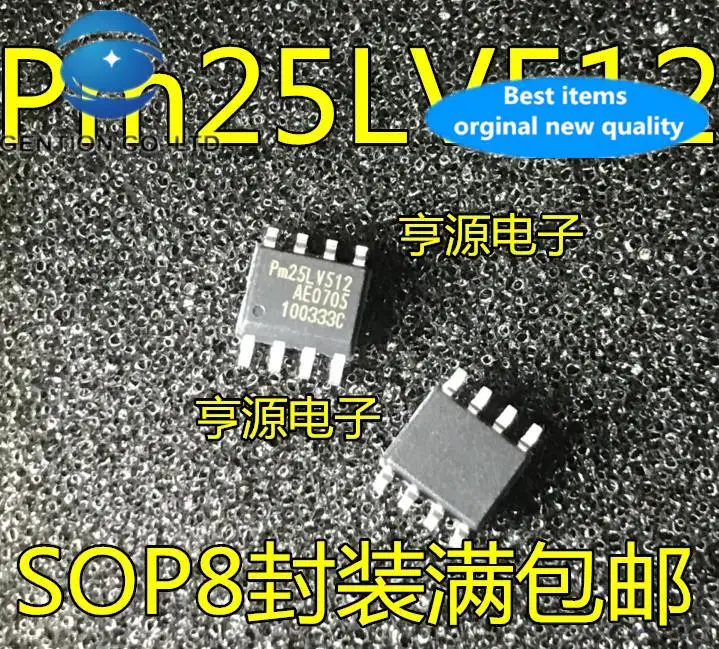 

20 шт., 100% оригинальная новая модель фотоаппарата PM25LV512 SOP-8