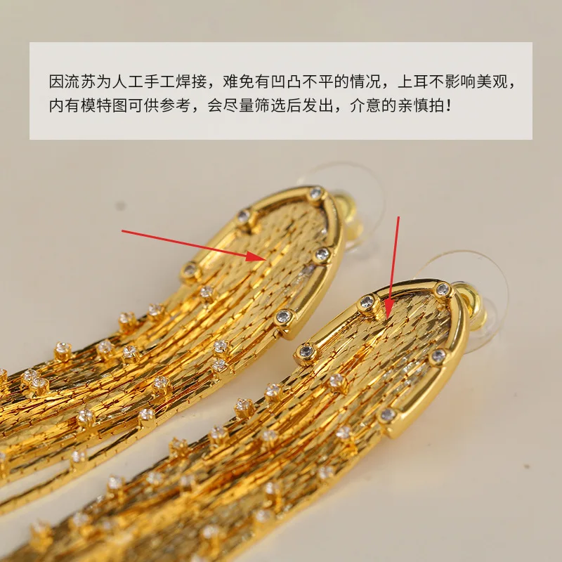 Earrings for Women Full Zircon Tassel Long Earrings Female Ins Personality Trend Design Gold Chain Tassel Earrings