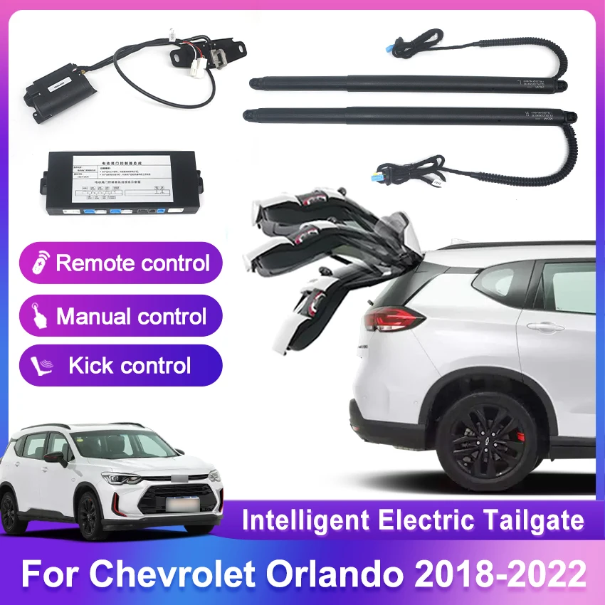 

Электрическая задняя дверь для Chevrolet Orlando 2018-2022, автомобильный подъемник багажника, интеллектуальная задняя дверь