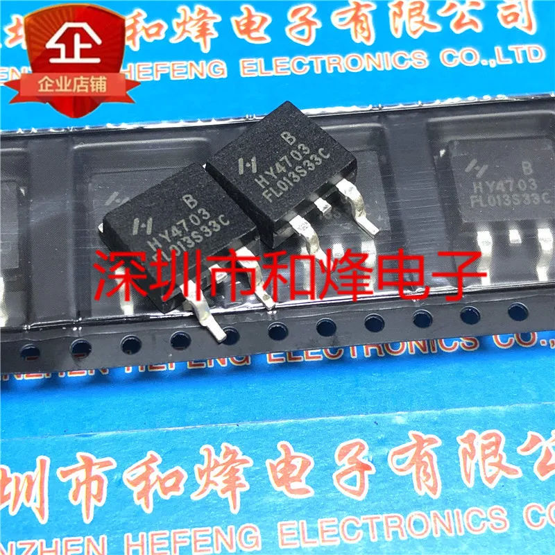 

5 шт. HY4703B TO-263 MOS N 30V 275A