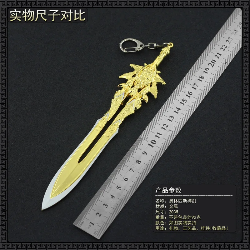 Kratos Weapon Blade of Olympus Model Metal Keyring Keychain – Leones  Marvelous Items