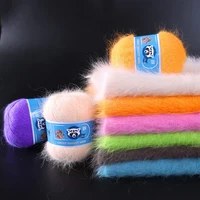 2Pcs/Set 50+20g/set Long Plush Mink Cashmere Yarn High Quality Hand-Knitting Thread For Cardigan Scarf  Sweater Knitting Yarn 1