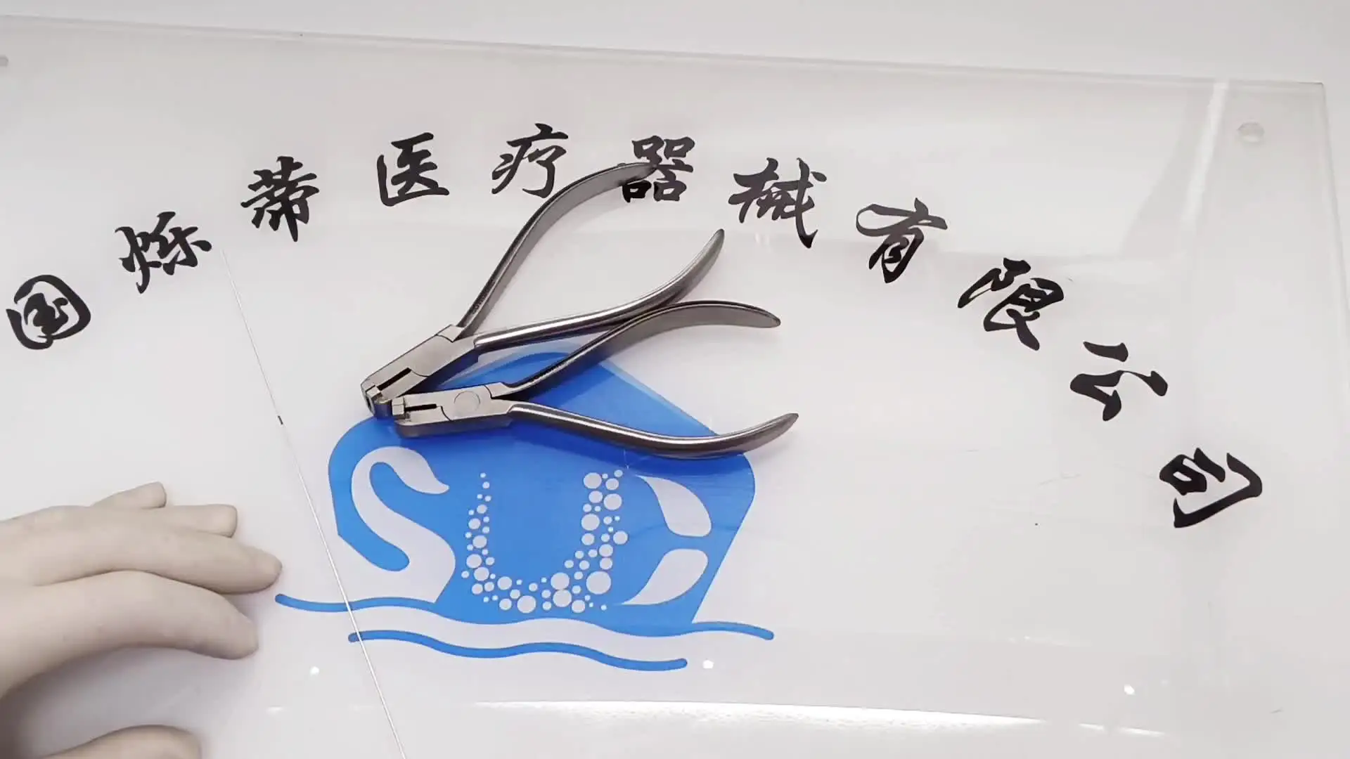 ORTHODONTIC サイズ3㎝超え ORTHODONTIC サイズ3㎝超え Amazon.co.jp: Dental Adjustable