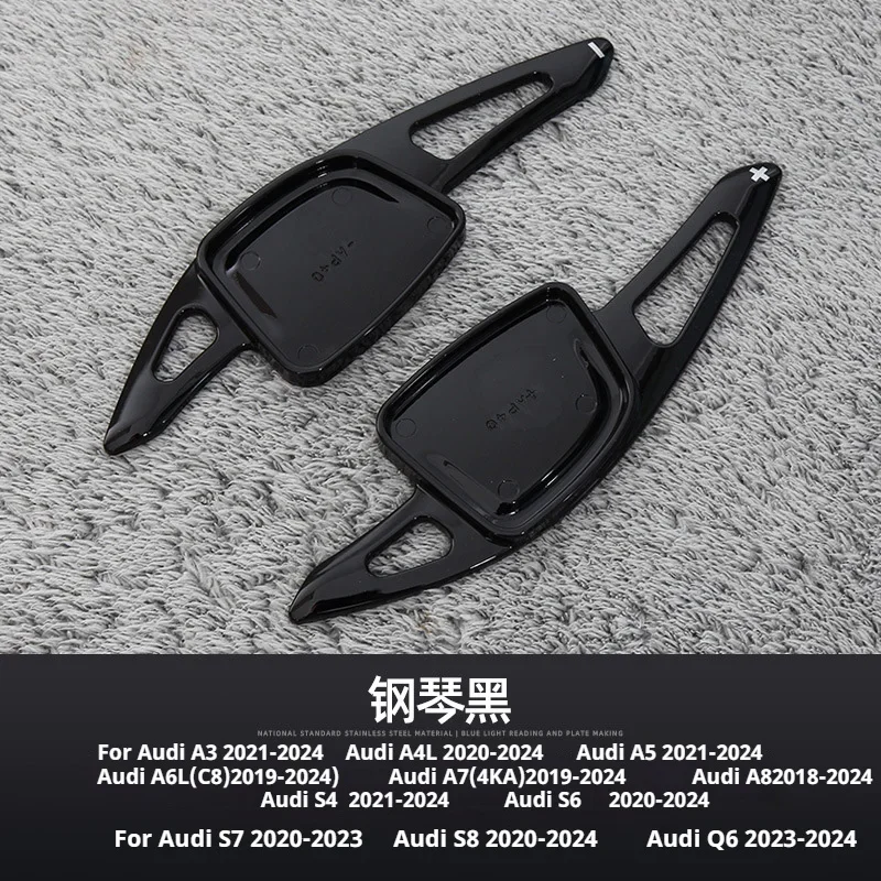 아우디 A3 A4L A5 A6L A7 A8 S4 S6 S7 S8 Q6 자동차 시프트 장비 반자동 클러치 레드 자동 스티어링 휠 후면 시프트 패들
