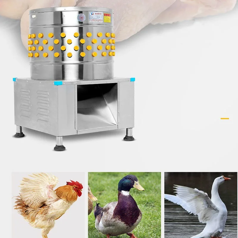 Chicken Birds Depilator Doves Quail Hair Removal  Feather Plucking Machine Farm Poultry Plucker 3