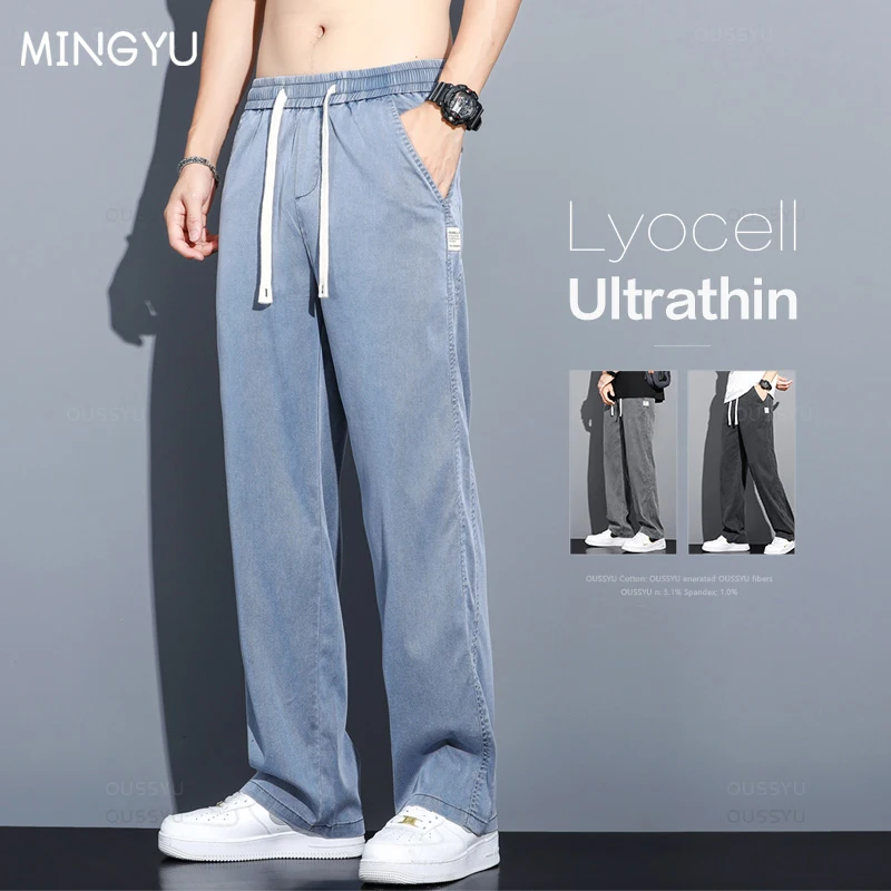 남성용 하이 퀄리티 소프트 Lyocell 원단 청바지, 루즈 스트레이트 얇은 탄성 허리, 캐주얼 데님 바지, 빅 사이즈 M-5XL