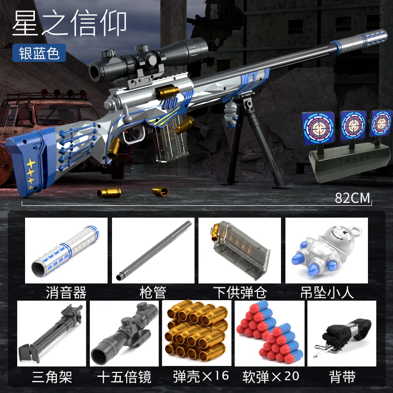 Boys' toys suitable for outdoor parent-child interactionHand movement Safe Shell Throwing Soft Bullet Toy Gun 4