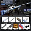 Boys' toys suitable for outdoor parent-child interactionHand movement Safe Shell Throwing Soft Bullet Toy Gun 4