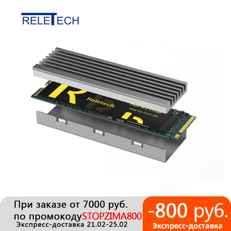 ssd диск Внутренний жесткий Reletech nvme m2 1 ТБ 2 m.2 PCIe для ноутбука тб | Компьютеры и офис