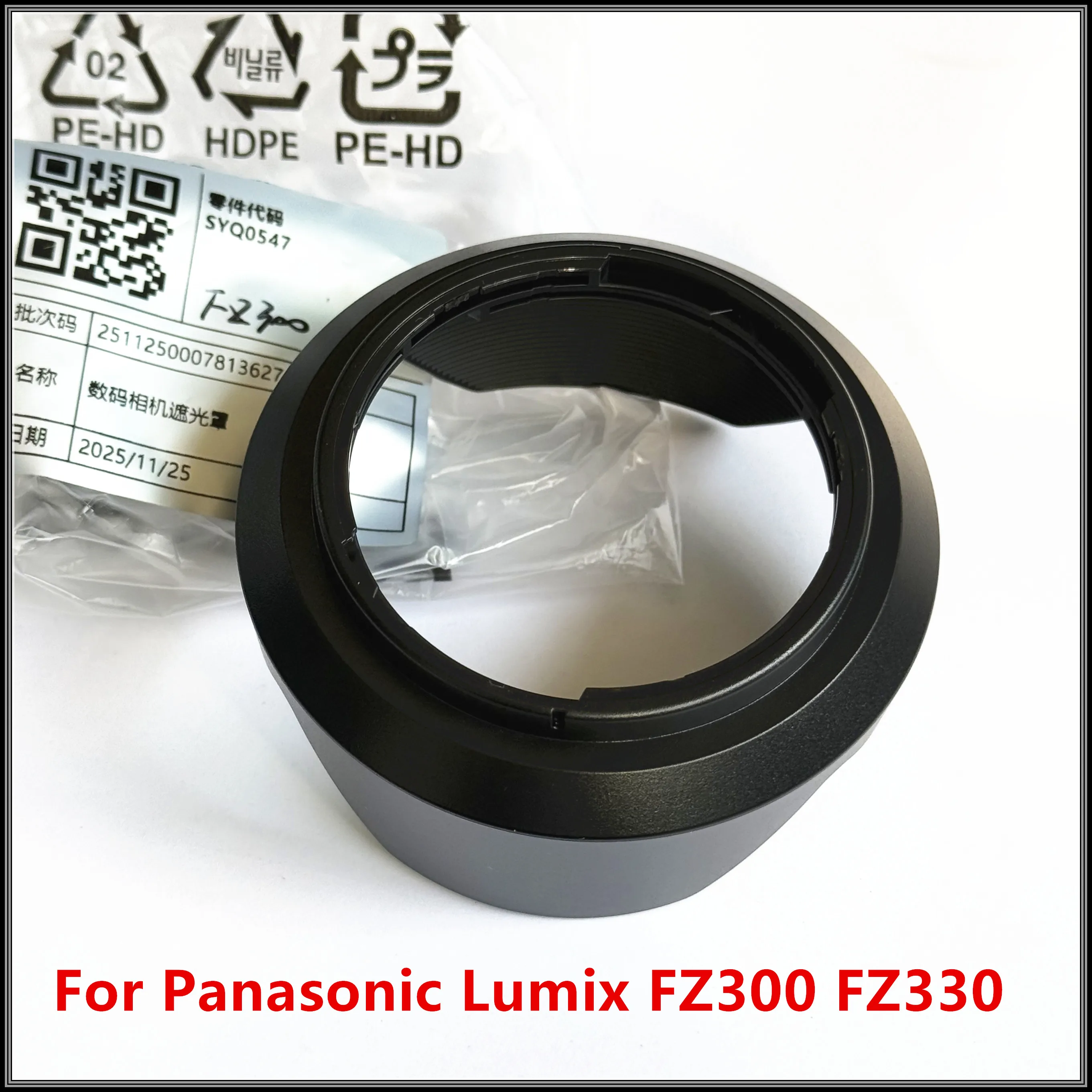 Panasonic SYQ0547 Pare-Soleil Officiel Pour Lumix DMC-FZ300 – Protection & Moins De Reflets