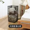 Laundry Bags Hamper Bag with Handles,Portable &Collapsible Dirty Clothes Mesh Basket Foldable for Washing Storage,  Room 2