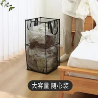 Laundry Bags Hamper Bag with Handles,Portable &Collapsible Dirty Clothes Mesh Basket Foldable for Washing Storage,  Room 2