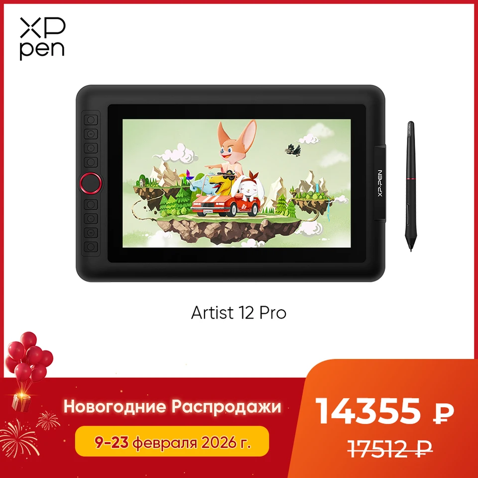 Xppen-Artist 12 Proグラフィックタブレット,11.6インチ,8192圧力