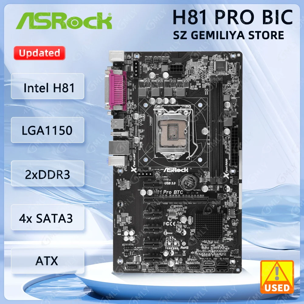 ASRock H81 PRO BTC R2.0 ATX LGA1150 Материнская плата ASRock H81 Pro BTC R2.0  —