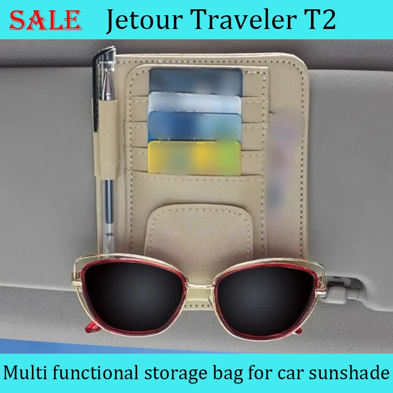 

Держатель для очков JETOUR Traveler T2, 2023 дюйма