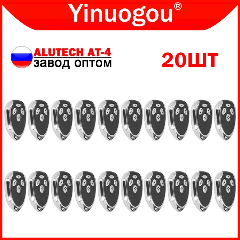 

20PCS ALUTECH AT-4 Remote Control 433MHz Dynamic Code AN-Motors AT-4 ASG 600 AnMotors ASG1000 AR-1-500 For Gate Barrier Keychain