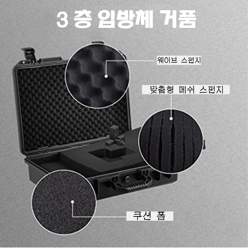 방수 하드 케이스 상자 가방 보관 정리함 휴대용 도구 케이스, 스펀지 포함, 안전 장비, 계기 도구 상자, 여행 가방