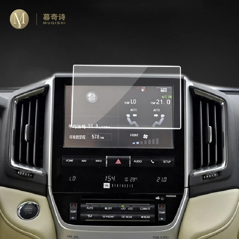 

For Toyota LAND CRUISER 2016-2021Car GPS navigation film LCD screen Tempered glass protective film Anti-scratch Film Accessories