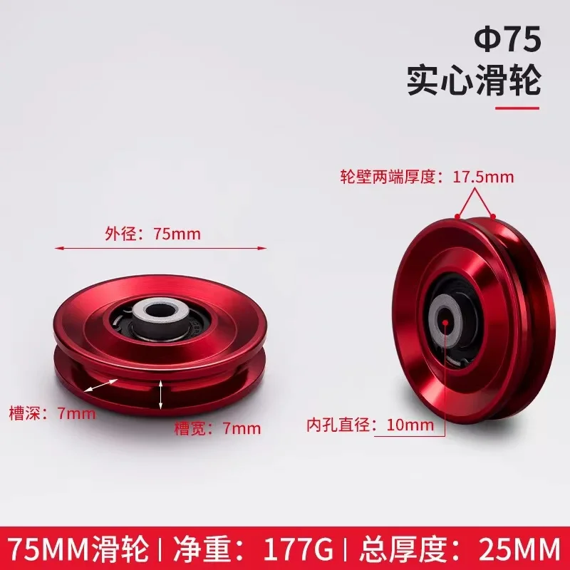 Puleggia, Puleggia Fitness in Lega di Alluminio Per Attrezzature da Palestra, Ruota Resistente da 90 Mm Sostituire Gli Accessori Per Attrezzature Fitness Per Macchine Via Cavo(115mm Diameter