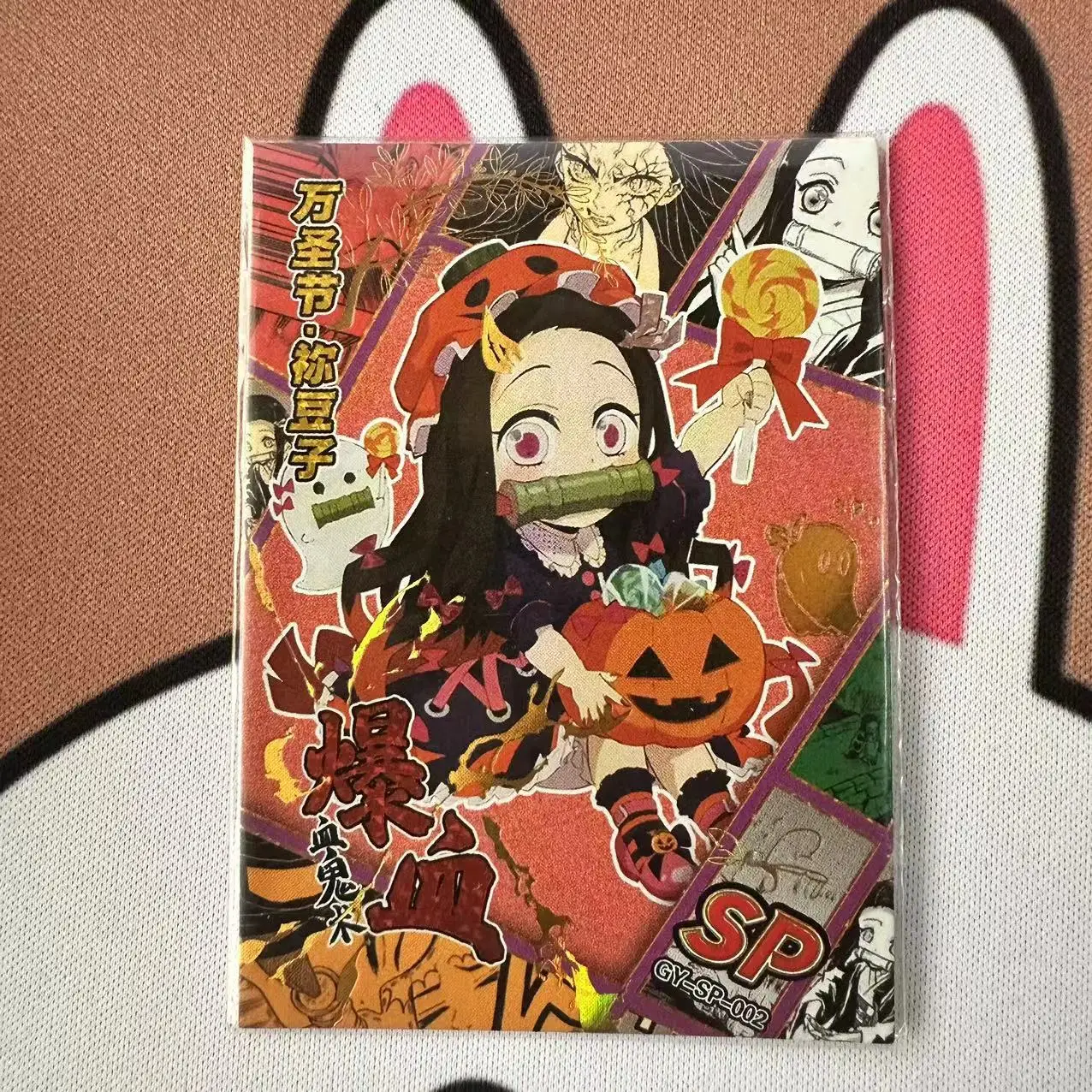 Anime Demon Slayer Nezuko Kochou Shinobu Tomioka Giyuu Inosuke Uzui Tengen Sp Out-Of-Print Collectible Card Toys Birthday Gifts