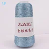 Spot Stocks Sequin Yarn Wholesale 25g 900M Gold Pure Silver Lurex Fabric Metallic Knitting yarn 4