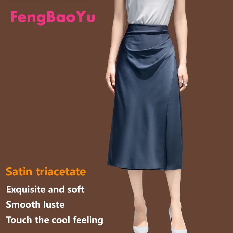

Высококачественная атласная триацетатная юбка для женщин весна-лето французская плиссированная простая юбка средней длины крутая дышащая Бесплатная доставка