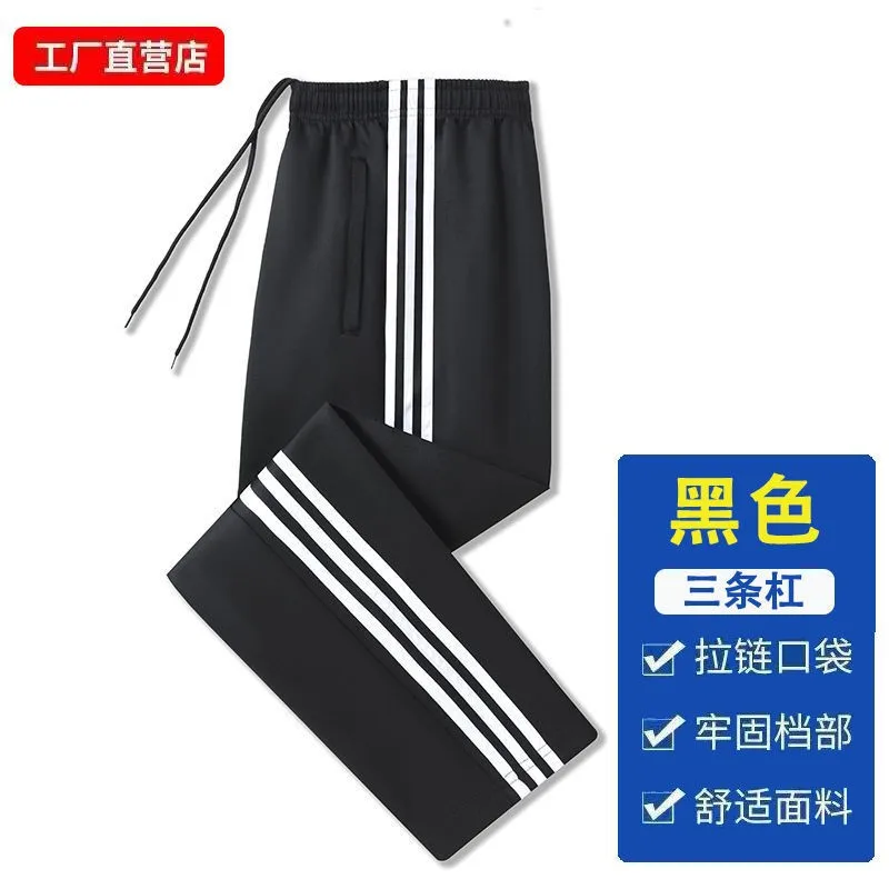 653 Black three bars