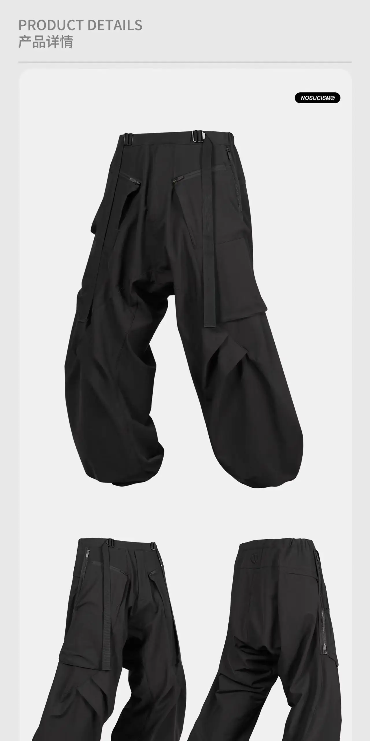 Nosucism 25aw 5.0 ver paratrooper pants multipocket nylon spandex material adjustable waist techwear