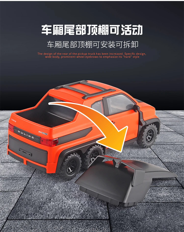 1/18 Wuling Pickup Off-road Vehicle Alloy Model Car Metal Car Pull Back Diecast Toy Simulation Sound And Light Children Boy Gift remote control boats