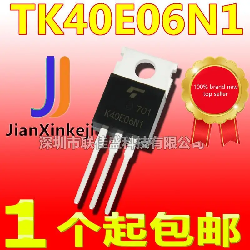 

10 шт., 100% оригинальная новая фотолампа с полевым эффектом TK40E06N1, N-образный канал, 60 В, 60 А, TO-220