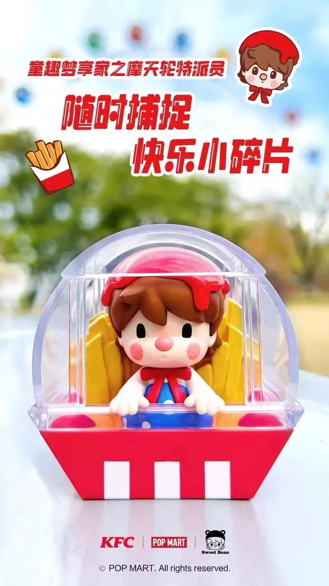 POPMART×KFC Sweet Bean Pop Mart Sweet Bean & KFC Series Blind Box Kawaii Action
