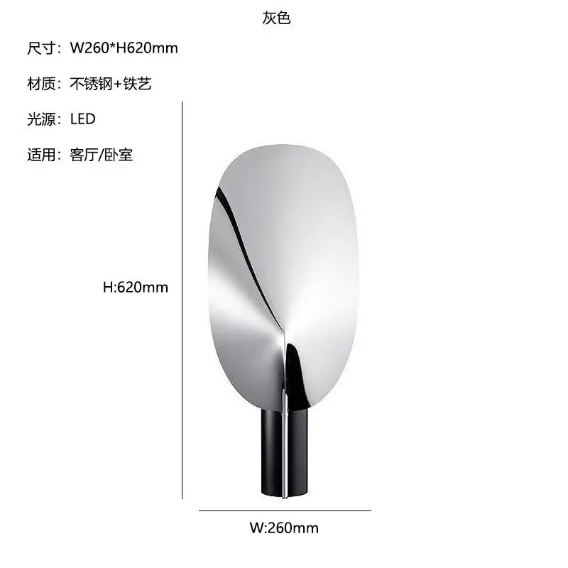 Lamp Image 10