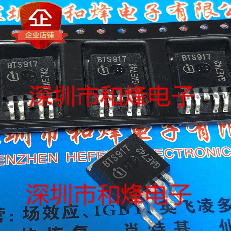 

Бесплатная доставка BTS917 TO-263-5 20 шт.
