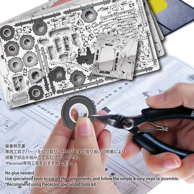 Piececool 3D Metal Puzzles Bulletproof Sedan 770k DIY Set 4