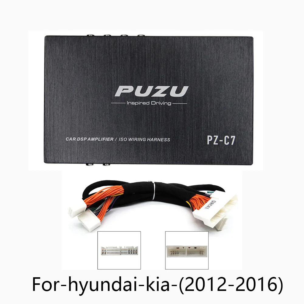 PUZU PZ-C7 配線ハーネス 4X150W 車 DSP アンプカーラジオ